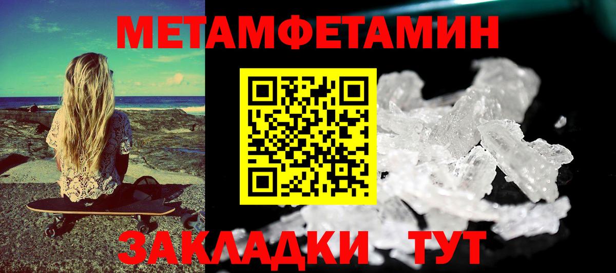 Бутират Георгиевск