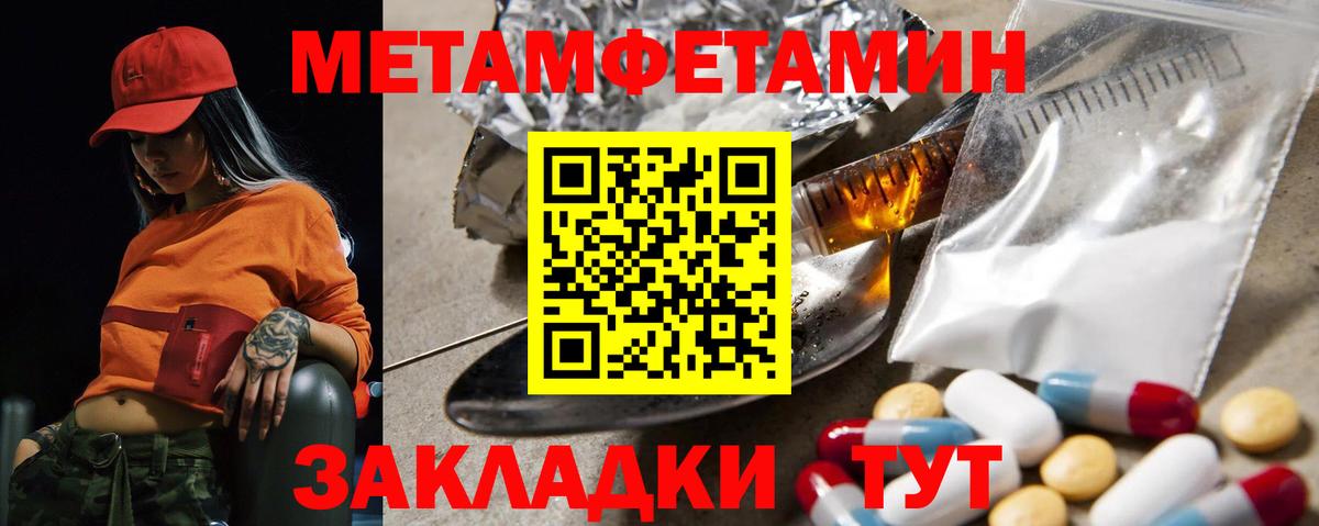 Амфетамин Premium Георгиевск