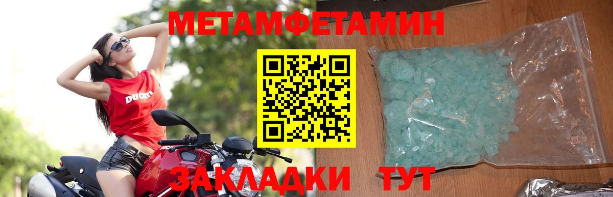 ГАШИШ  Кокаин  Георгиевск  Магазины продажи наркотиков  Вход с VPN  Меф МЯУ МЯУ   Бошки Шишки 