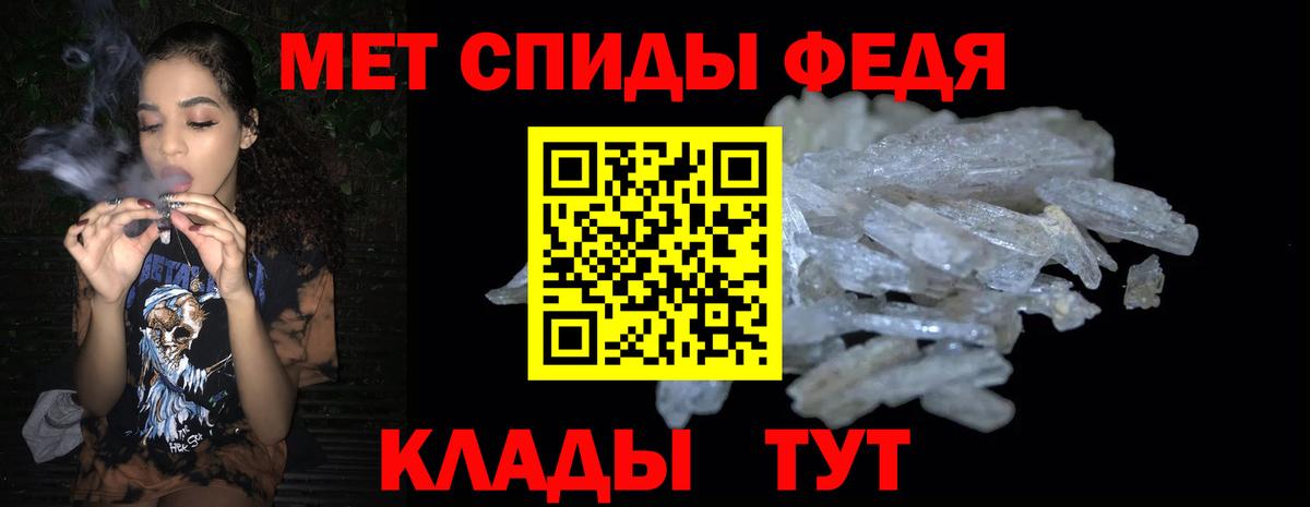 Amphetamine 97%  Вход с VPN  Amphetamine  Георгиевск 
