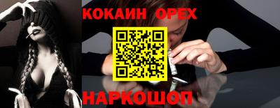 спиды Пушкино