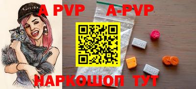 синтетический гашиш Рыбинск