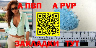 спиды Пушкино