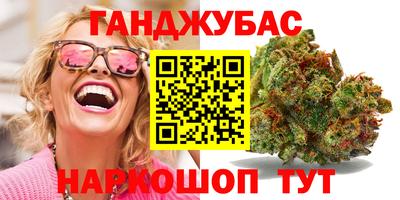 синтетический гашиш Рыбинск