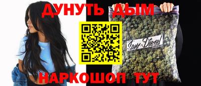 дурь Рязань