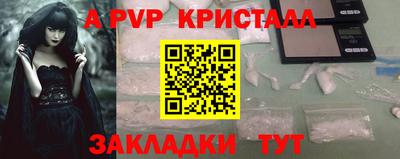 спиды Пушкино