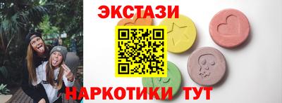 спиды Пушкино