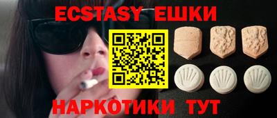спиды Пушкино