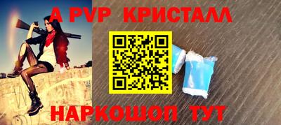 спиды Пушкино