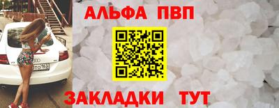 винт Пугачёв