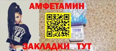 винт Пугачёв