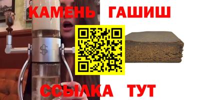синтетический гашиш Рыбинск