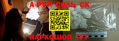спиды Пушкино