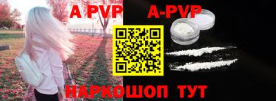 мет Рузаевка