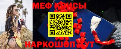 винт Пугачёв