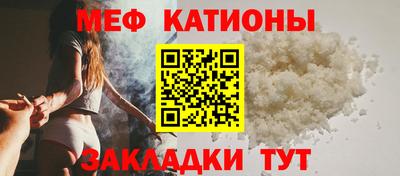 мет Рузаевка