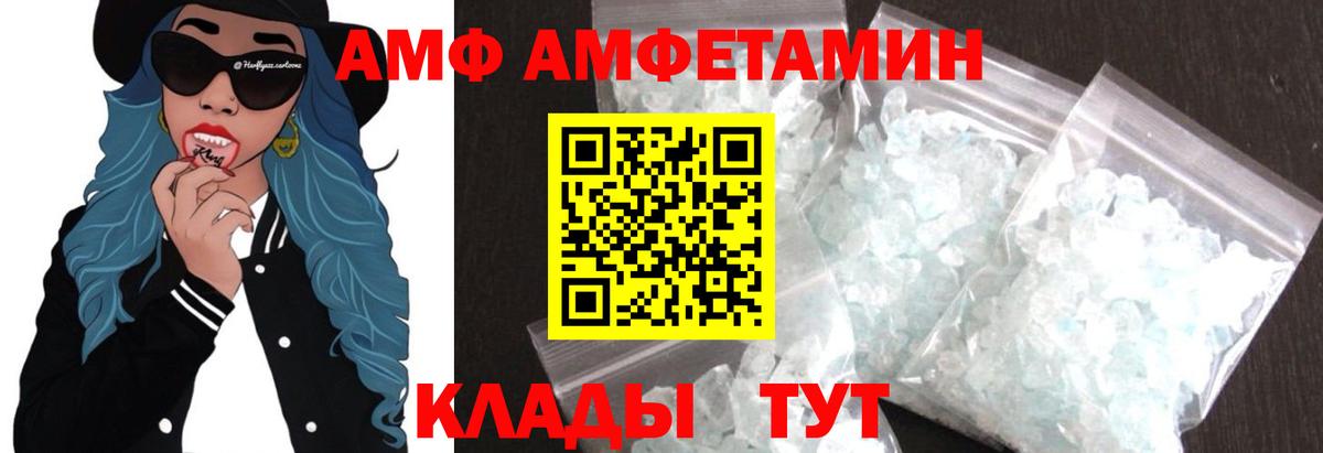 Георгиевск  МЕТАМФЕТАМИН витя  Вход с VPN  МЕТАМФЕТАМИН витя 