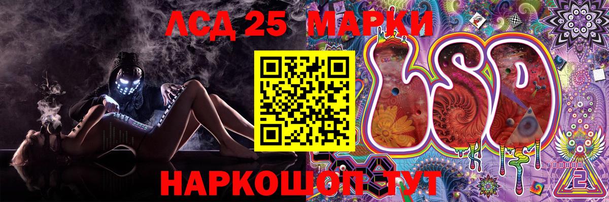 Марки N-bome 1,8мг Георгиевск