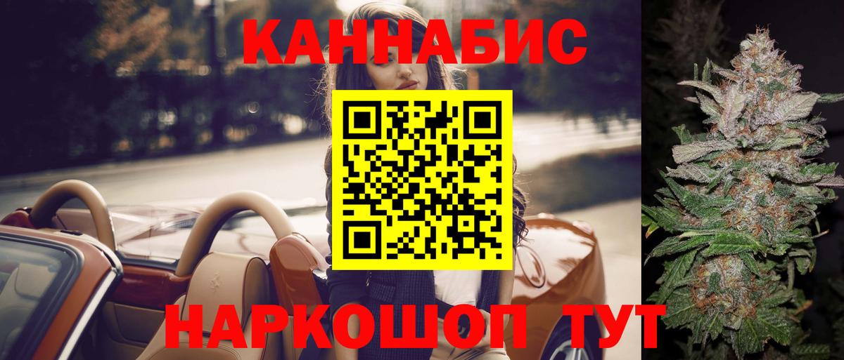 Конопля MAZAR Георгиевск