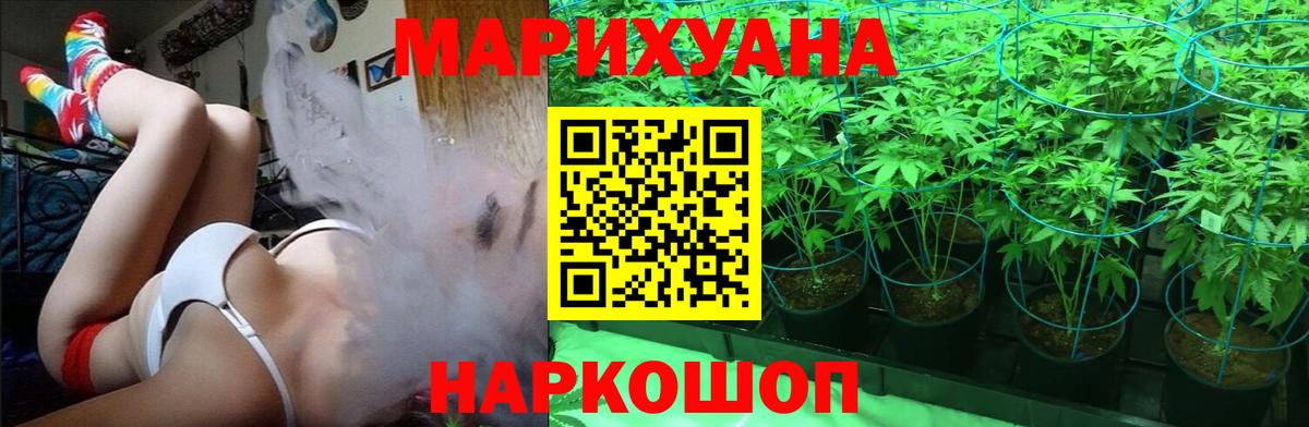 Георгиевск  Каннабис Bruce Banner  Вход с VPN  Каннабис конопля  Бошки Шишки Ganja  Каннабис планчик 